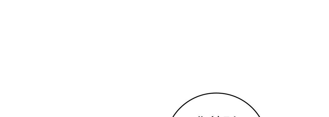 献给心脏第9话