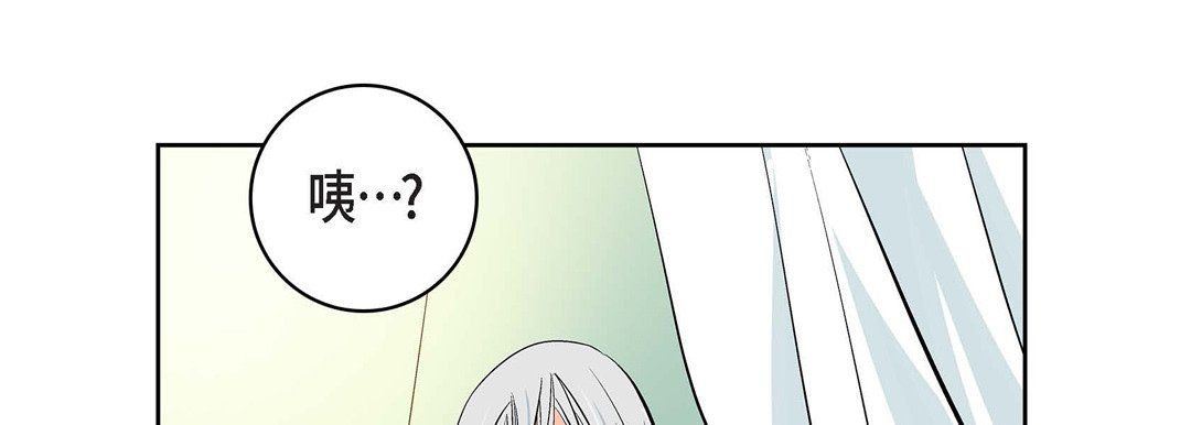献给心脏第9话