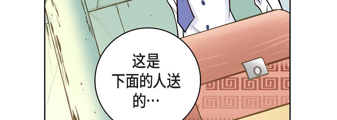 献给心脏第9话