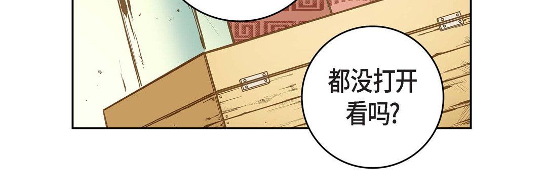 献给心脏第9话
