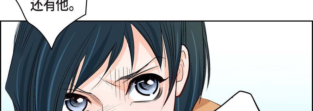 献给心脏第10话