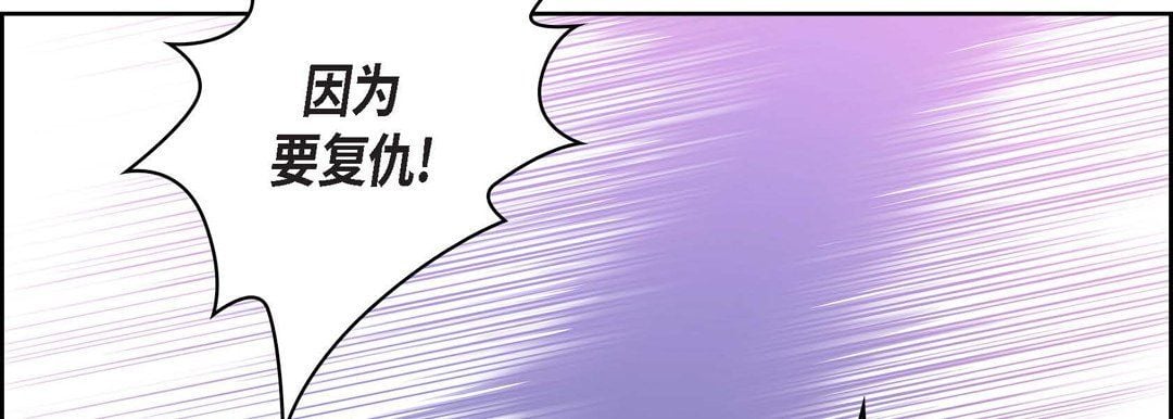 献给心脏第10话