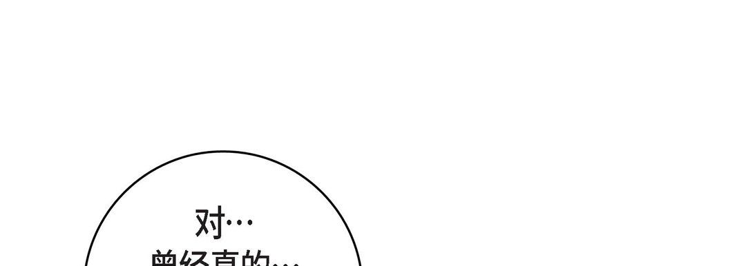 献给心脏第10话