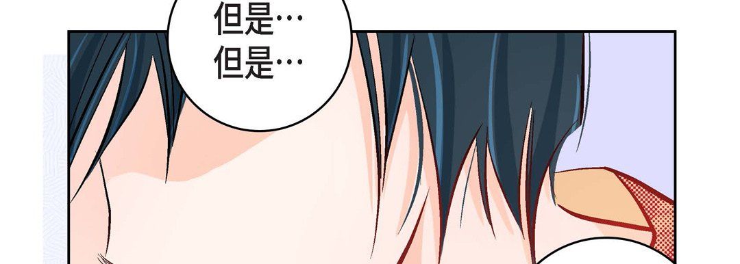 献给心脏第10话