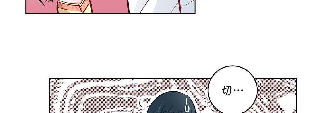 献给心脏第10话
