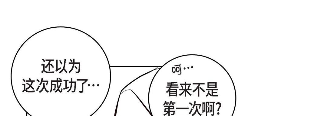 献给心脏第10话