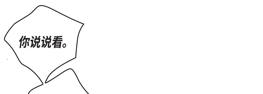 献给心脏第11话
