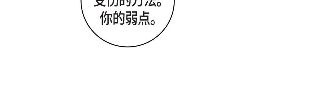献给心脏第12话