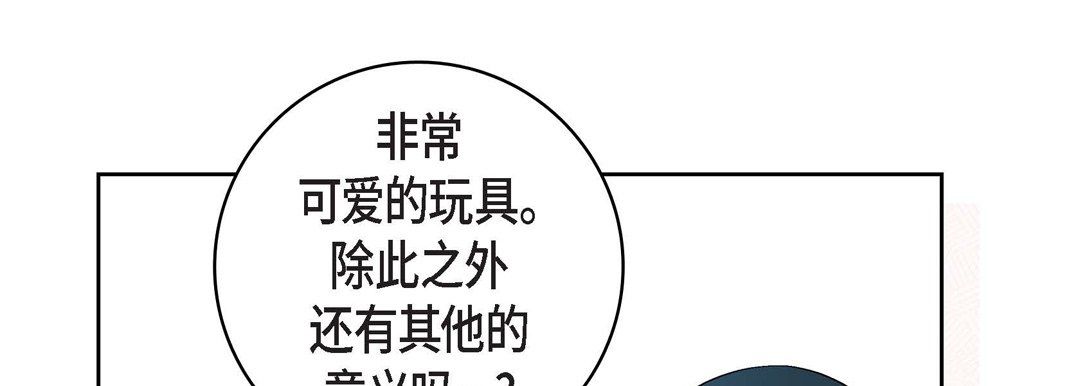 献给心脏第12话