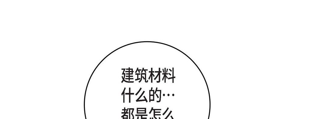 献给心脏第12话