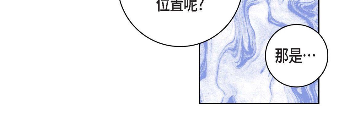 献给心脏第13话
