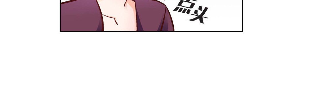 献给心脏第13话