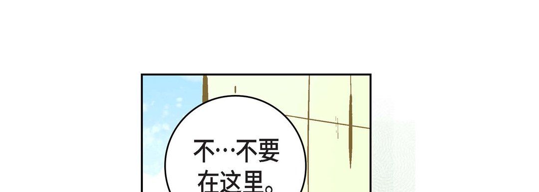 献给心脏第14话