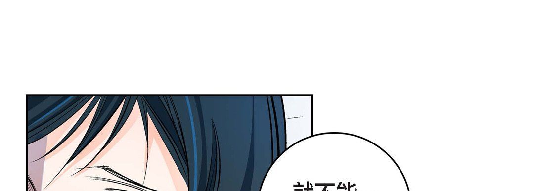 献给心脏第14话