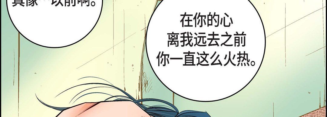 献给心脏第14话