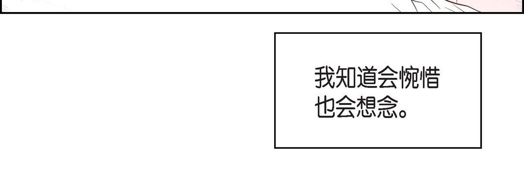 献给心脏第15话