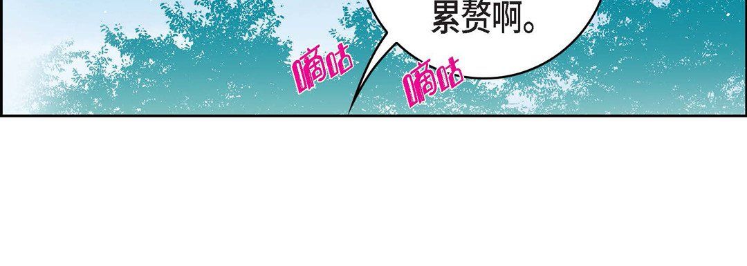 献给心脏第16话