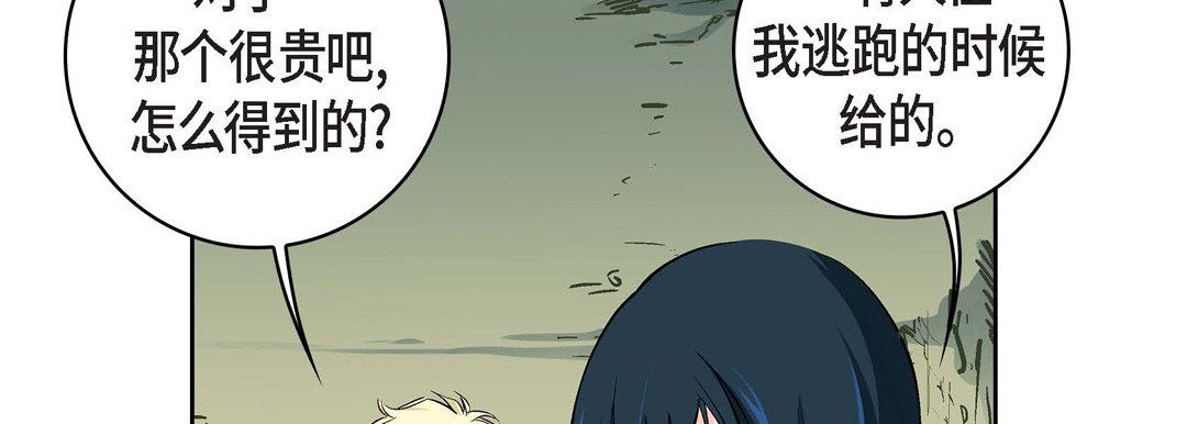 献给心脏第17话