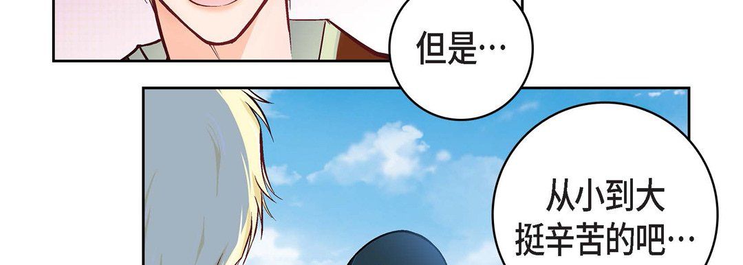 献给心脏第17话