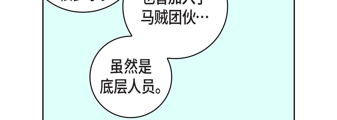 献给心脏第17话