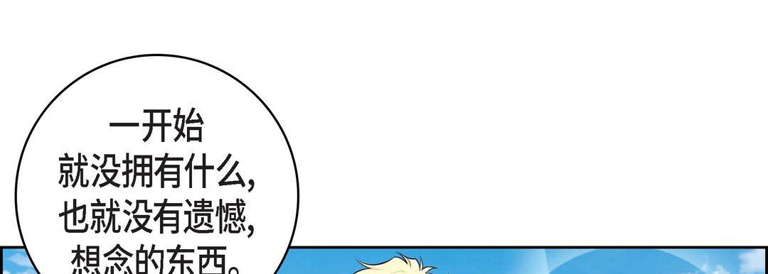 献给心脏第17话