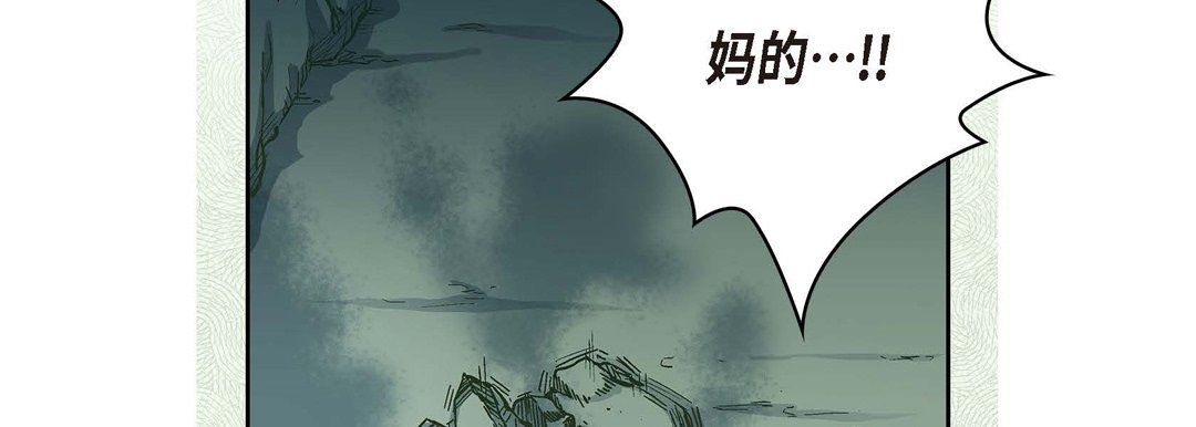 献给心脏第17话