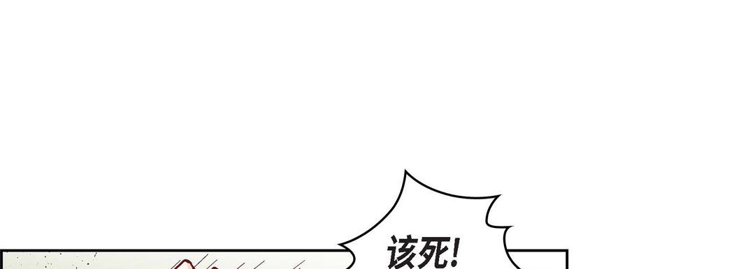 献给心脏第18话