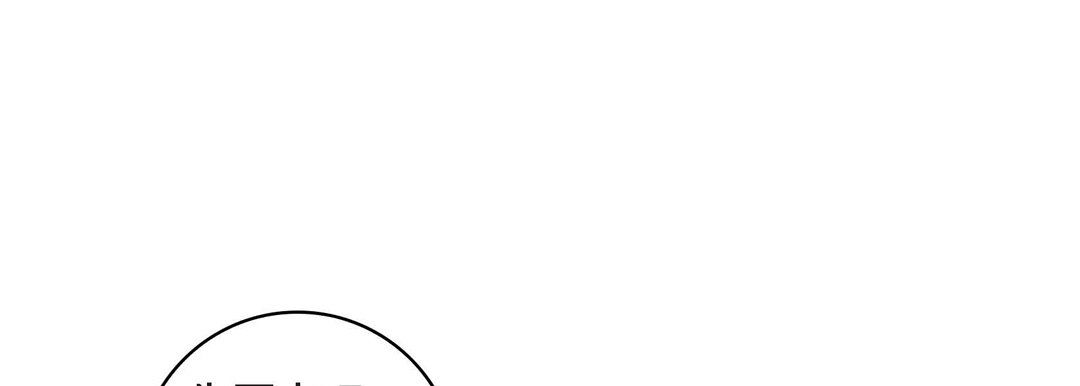 献给心脏第18话