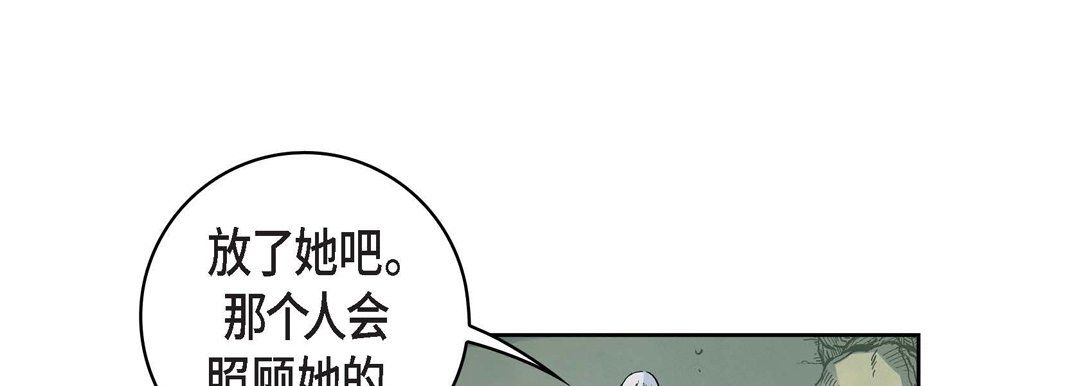献给心脏第18话