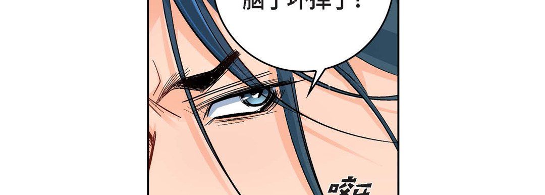 献给心脏第18话