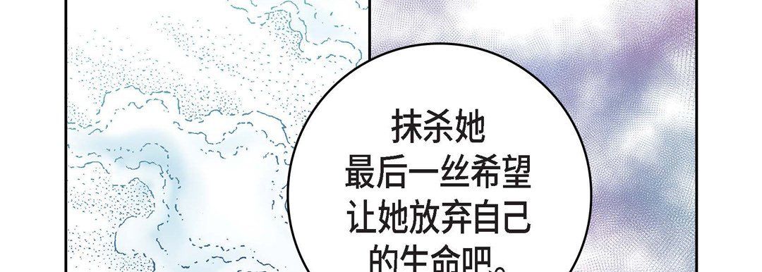 献给心脏第18话