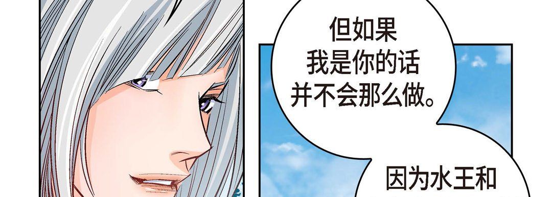 献给心脏第19话