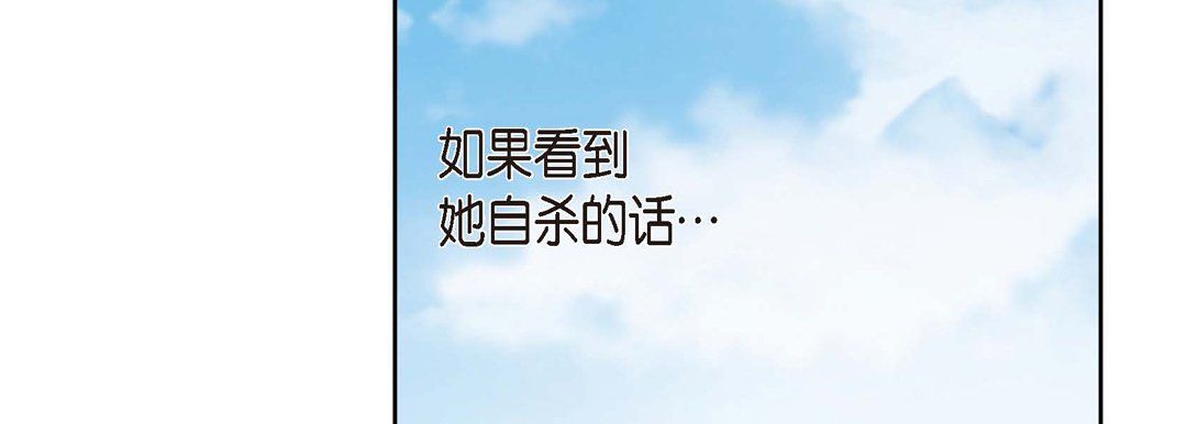 献给心脏第19话