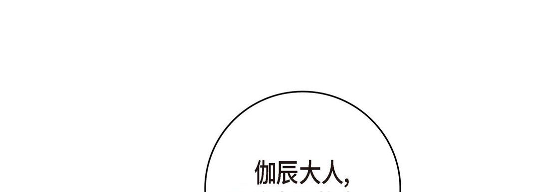 献给心脏第19话