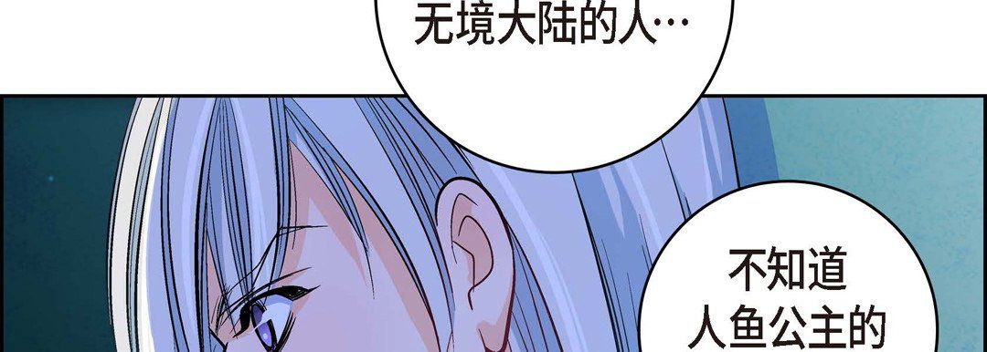 献给心脏第19话