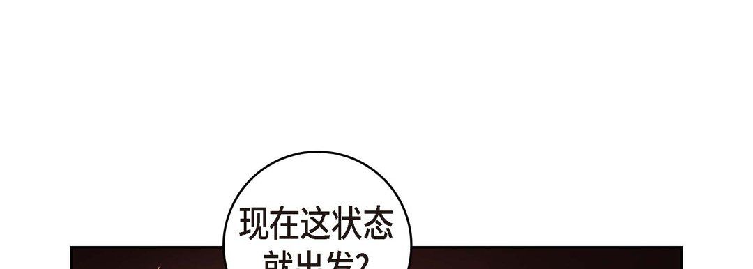 献给心脏第19话