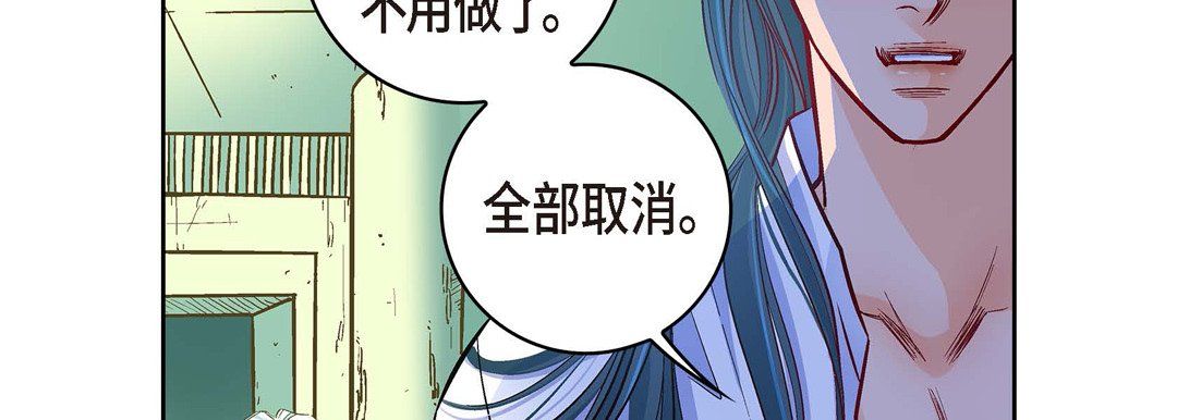 献给心脏第19话