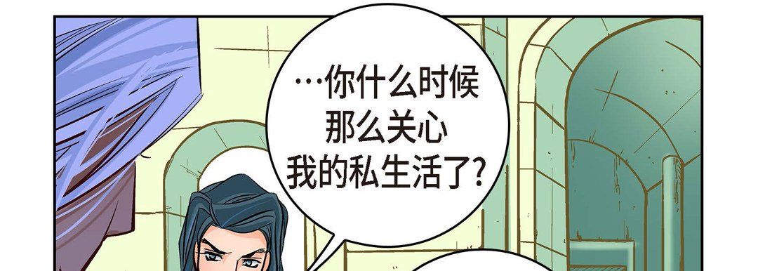 献给心脏第19话