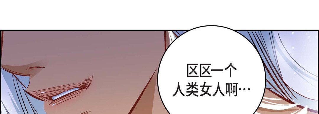 献给心脏第20话