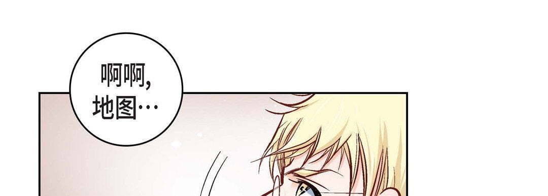 献给心脏第20话