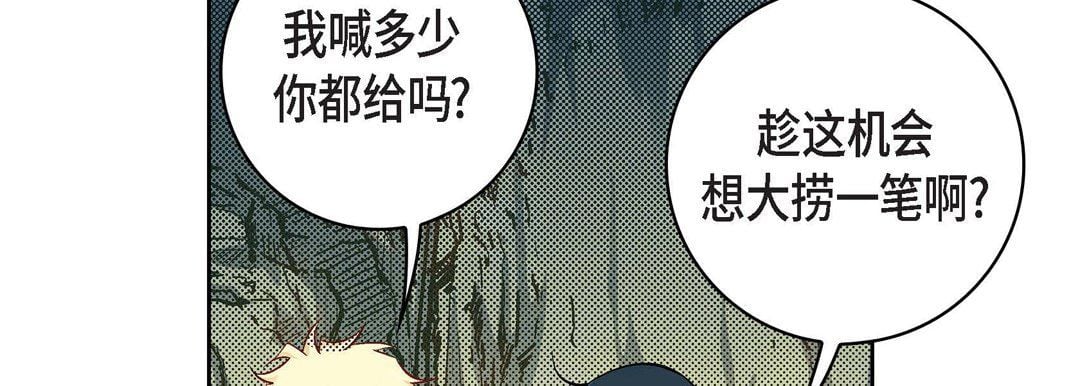 献给心脏第20话