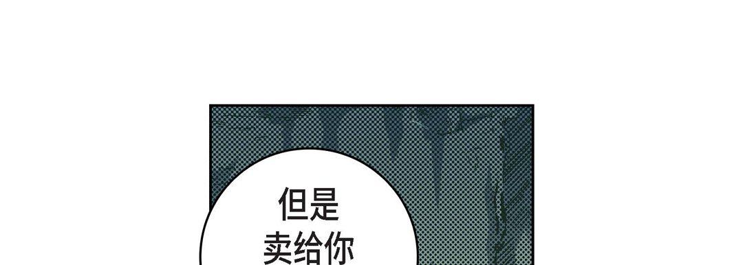 献给心脏第20话