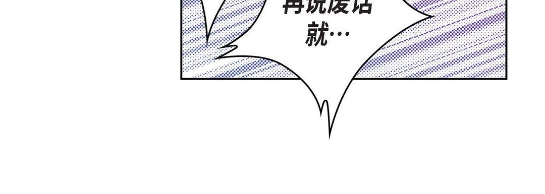 献给心脏第20话