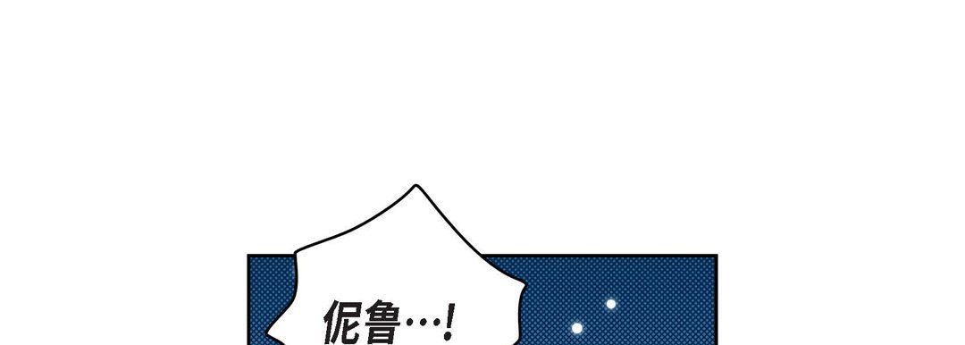 献给心脏第20话