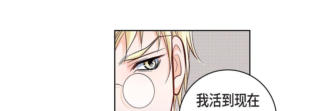 献给心脏第20话