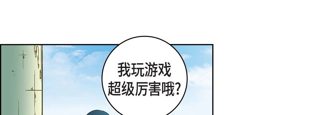 献给心脏第21话