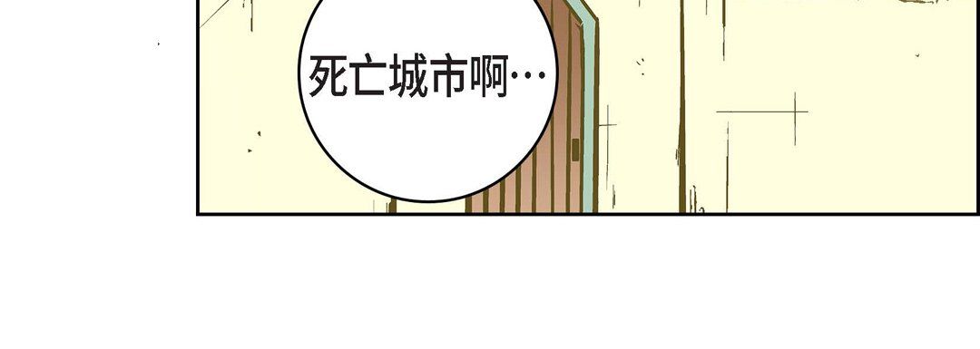 献给心脏第21话
