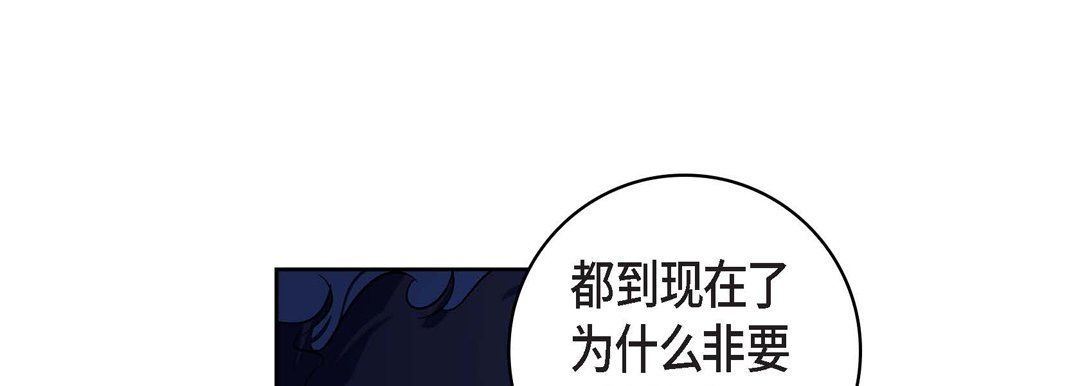 献给心脏第21话