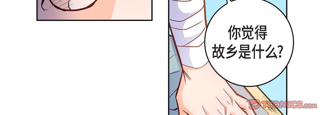 献给心脏第21话