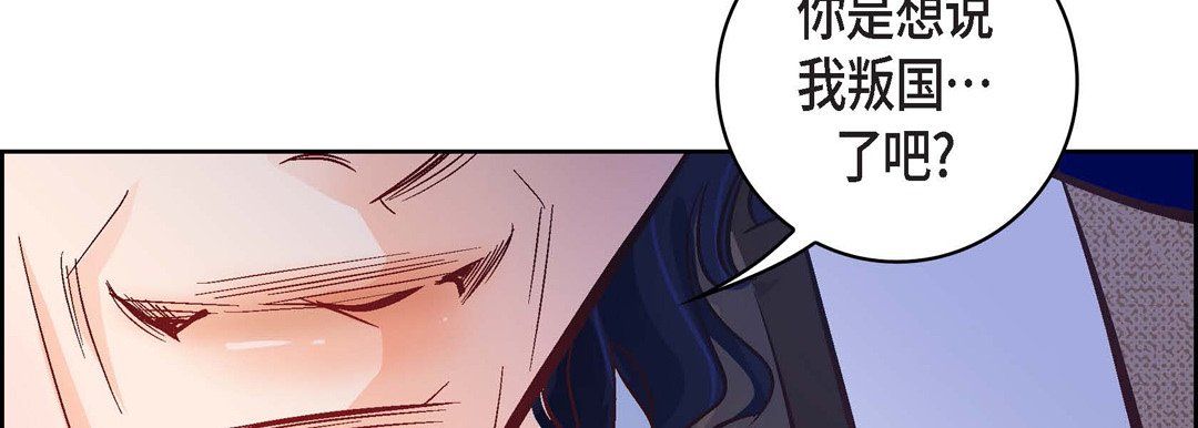 献给心脏第21话